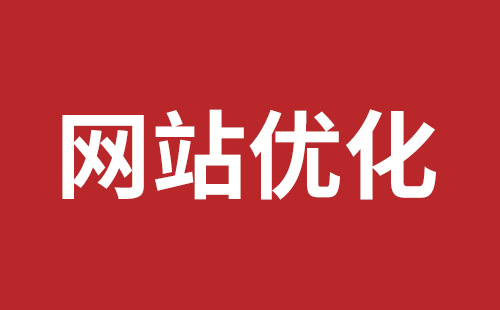 外貿(mào)網(wǎng)站建設(shè)報(bào)價(jià)