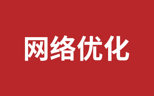 外貿(mào)網(wǎng)站建設(shè)那個比較好