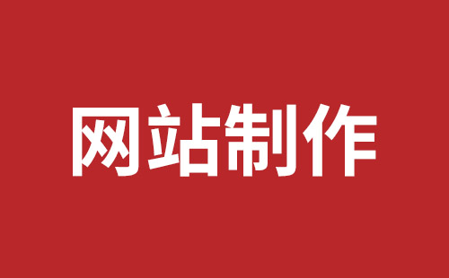 英文網(wǎng)站建設(shè)